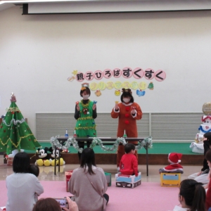 親子ひろば「すくすく」クリスマス会 イメージ