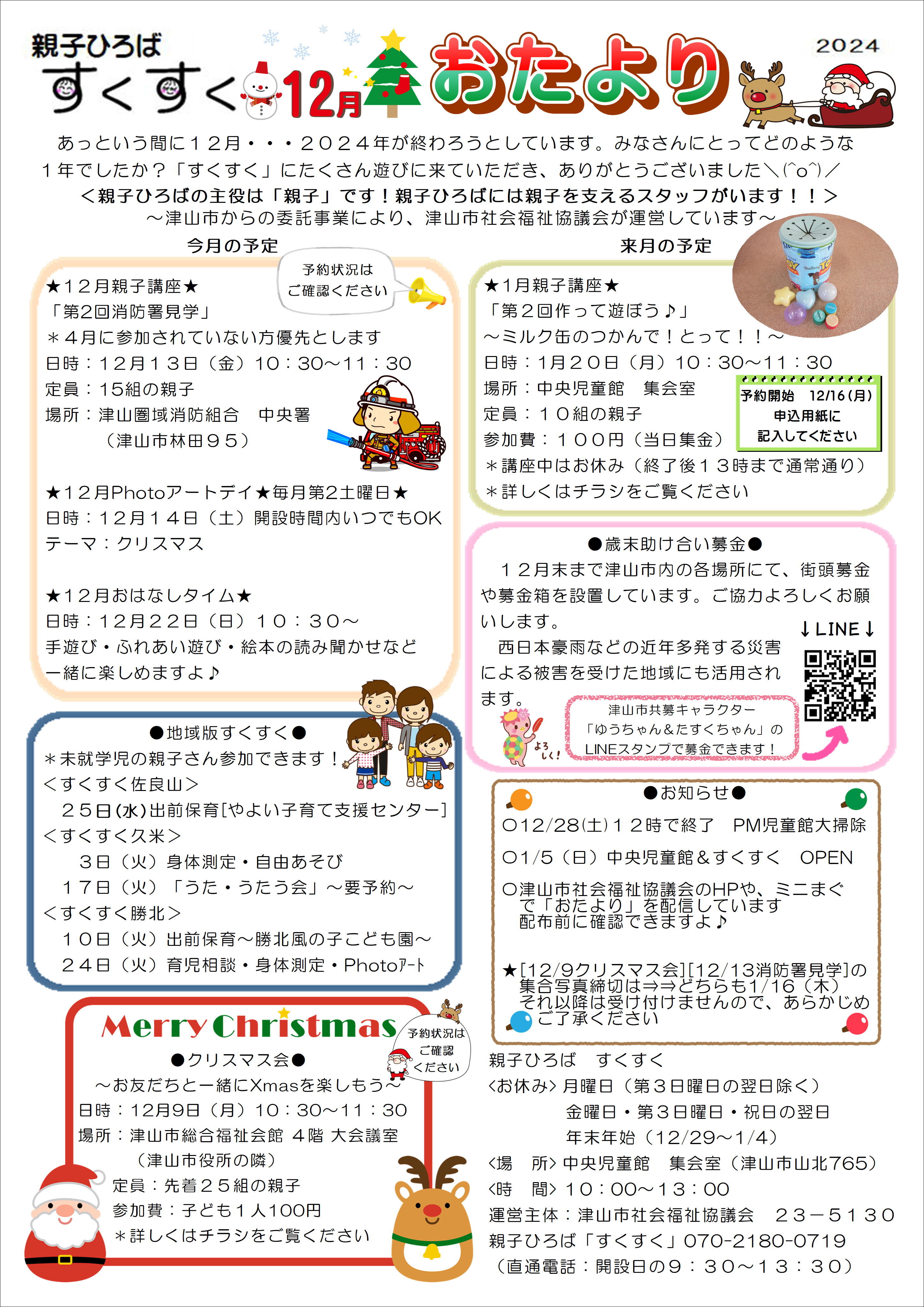 2b45b6cbd4fb8641e32ece02549fdf