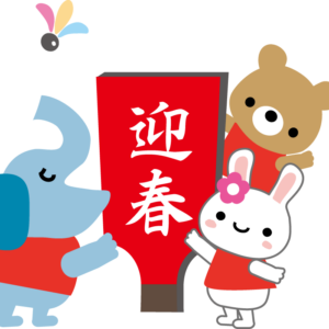 親子ひろば「すくすく」Photoアートデイ イメージ