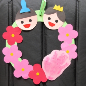 親子ひろば「すくすく」2月おはなしタイム イメージ