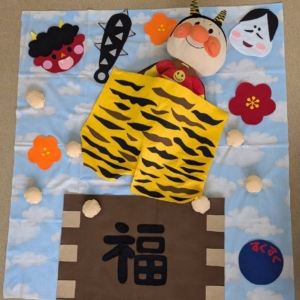 2月Photoアートデイ「テーマ：まめまき」 イメージ