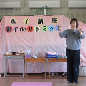 親子ひろば「すくすく」３月親子講座 イメージ