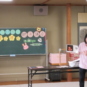 親子ひろば「すくすく」親子講座～右脳教育～ イメージ