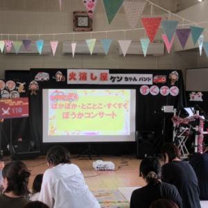 中央児童館ぽかぽか・とことこ　親子ひろば「すくすく」合同行事 イメージ